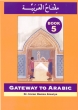 Gateway to Arabic Book 5