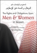 Islamic Book - The Rights and Obligations Upon Men and Women in Islam