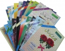 Islamic Books Urdu: Tafheem-us-Sunnah