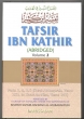 Darussalam Tafsir Ibn Kathir (Vol 2)