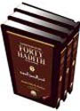 Commentary on the Forty Hadith of