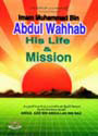 Darussalam - Imam Muhammad Bin Abdul Wahhab - His life and Mission
