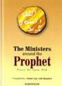 Ministers around the Prophet (S)