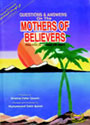 Q&A on the Mothers of Believers