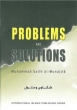 Islamic book - Problems and Solutions by IIPH
