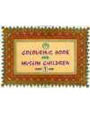 Children Coloring Book for Muslim Children