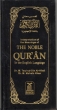 Noble Quran English Only (Long)