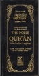 English Quran