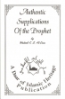 Dua Book: Authentic Supplications Of the Prophet