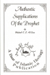 Authentic Supplications Of the