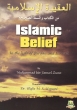 Islamic Belief in the light of Quraan