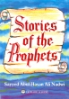 Islamic Books: Stories of the Prophets. by Sayyed Abdul Hasan Ali Nadwi