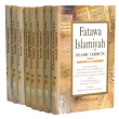 Fatawa Islamiyah by Darussalam