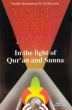 Goodreads Salafi Books: Magic and Envy
