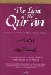 Darussunnah - The Light Of The Quran