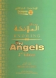 Knowing the Angels by Muhammad al Jibaly, Angels