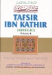 Darussalam Tafsir Ibn Kathir (Vol 4)