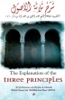 The Explanation of the 3 Principles