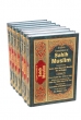 Sahih Muslim Arabic-English