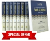 Sahih Al-Bukhari Arabic-Eng 9 Vols