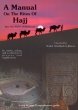 Hajj: A Manual On The Rites Of Hajj by Said Al-Qahtani