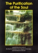 Islamic Books: The Purification of the Soul