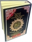 Tajweed Quran - Color coded with 