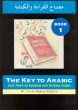 The Key to Arabic - Book 1