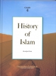 Goodreads History of Islam (Grade 4)