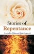 Stories of Repentance