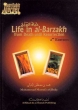 Life in al-Barzakh