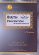 Birth Prevention an Islamic