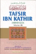 Darussalam Tafsir Ibn Kathir (10)