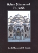 Islamic books: Sultan Muhammed al-Fatih