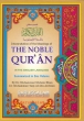 Darussalam Noble Quran