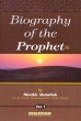 Biography of the Prophet (AW)