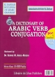 Arabic Verb: A Dictiomary Of Arabic Verb Conjugation