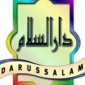 Maktabah Islamiyah Urdu: Islam Men Halaal Wa Haraam