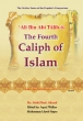 The Fourth Caliph of Islam - Ali Bin