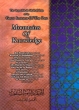 Islamic books: Mountains of Knowledge