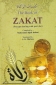 The Book Of Zakat