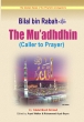 Darussalaam: The Muadhdhin (Caller to Prayer) - Bilal bin Rabah 