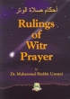 Ruling on negligence in performing Witr prayer