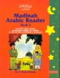 Goodword Madinah Arabic Reader Book 5