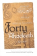Goodreads Explanatory Notes