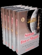 Sunan Ibn Majah Arabic/English 5