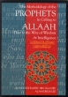 Al-Hidaayah: Methodology of the Prophets in Calling to Allah